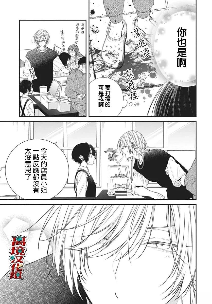第4话22