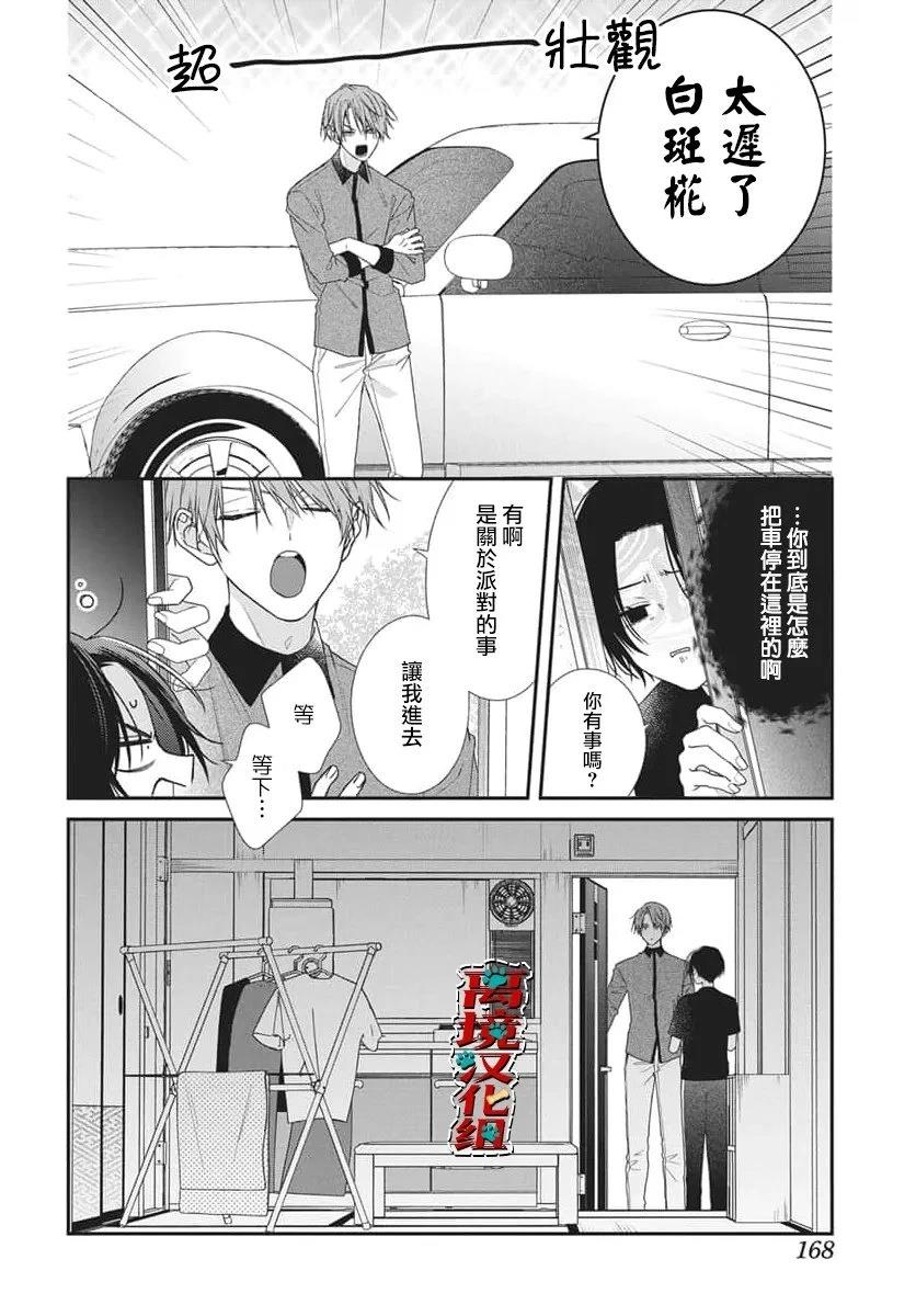 第4话25