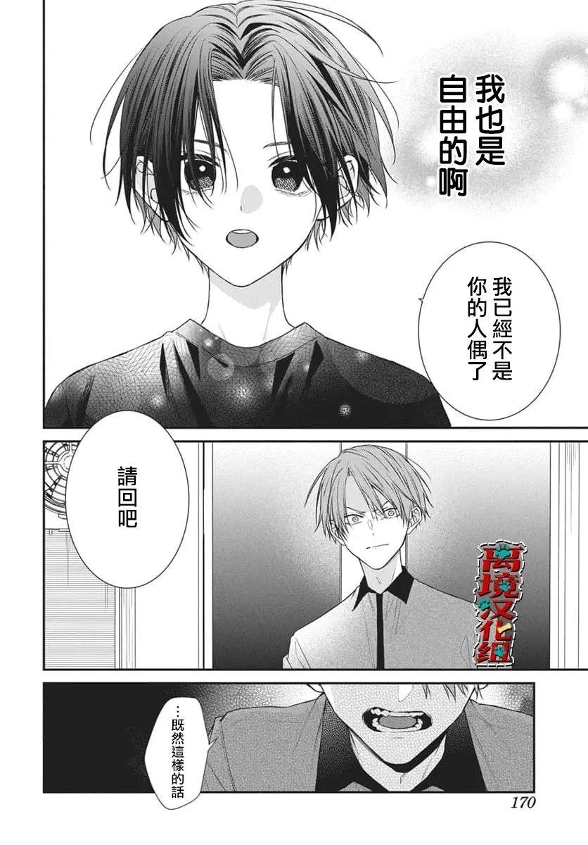 第4话27