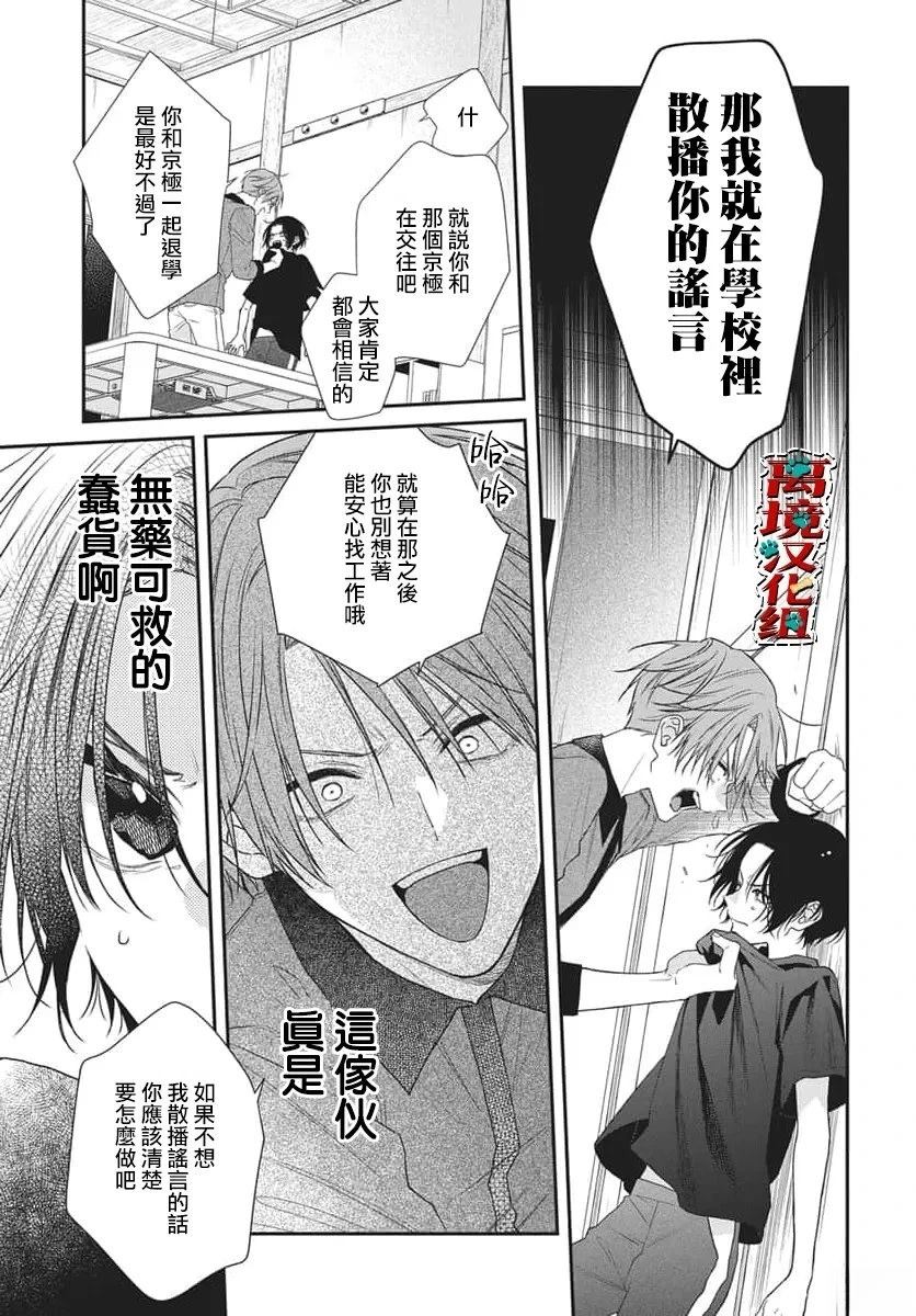 第4话28