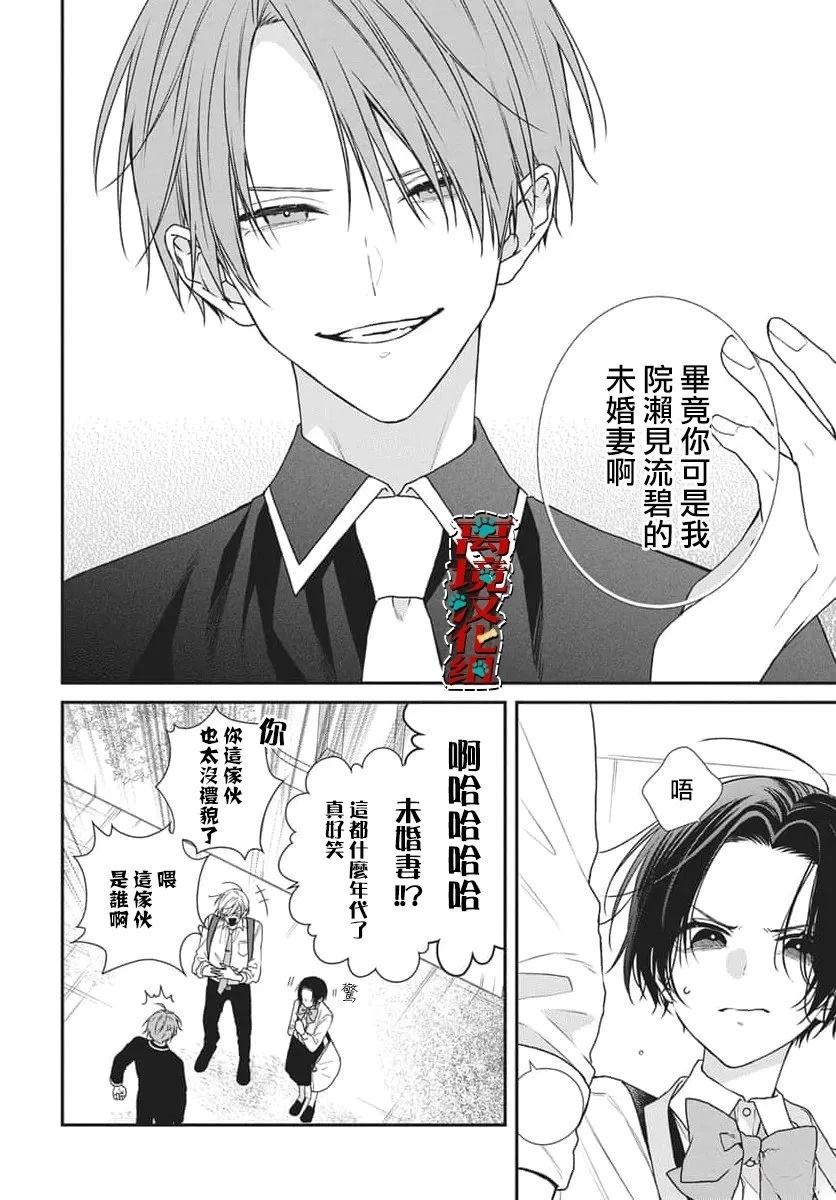 第4话5