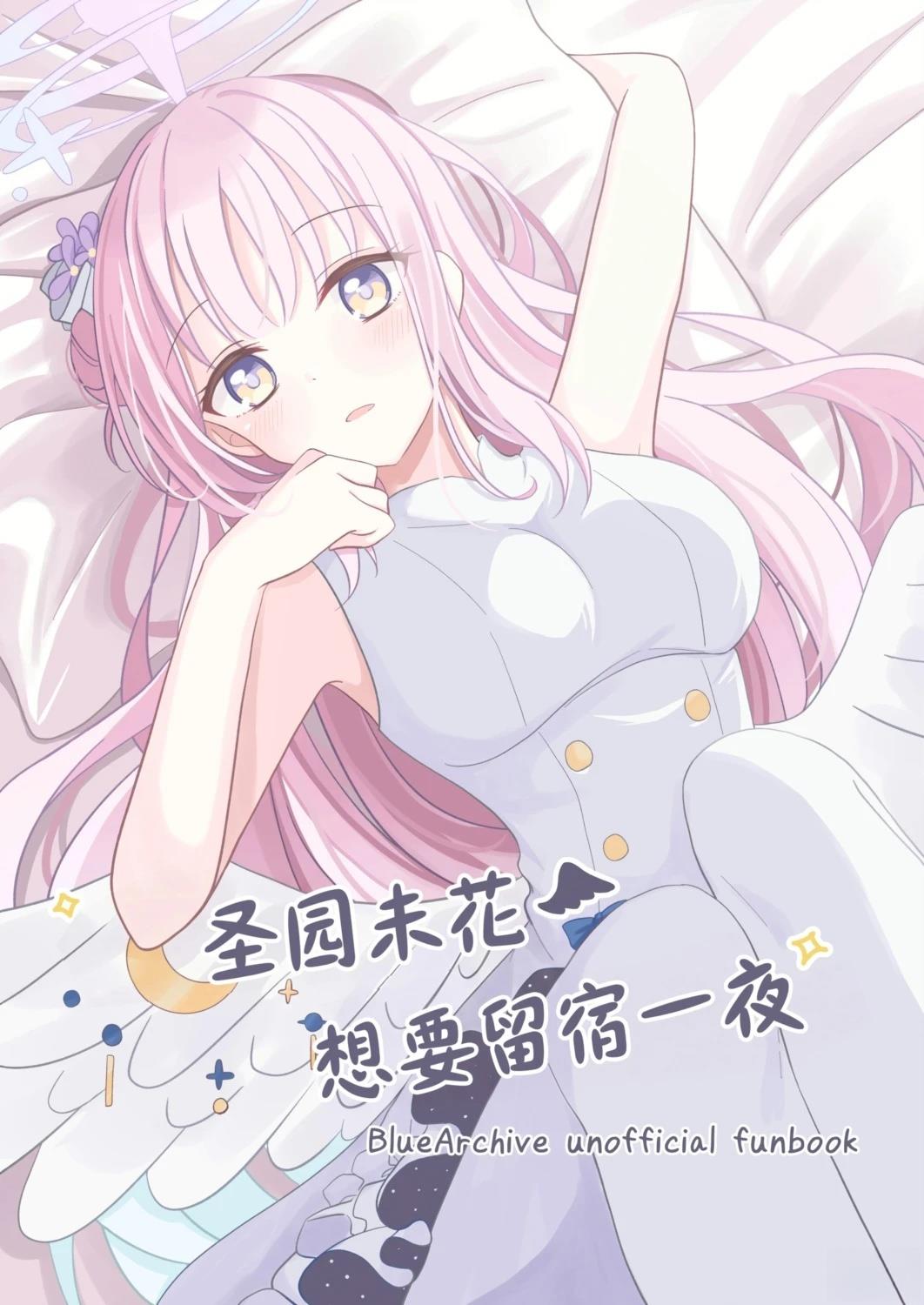 短篇0