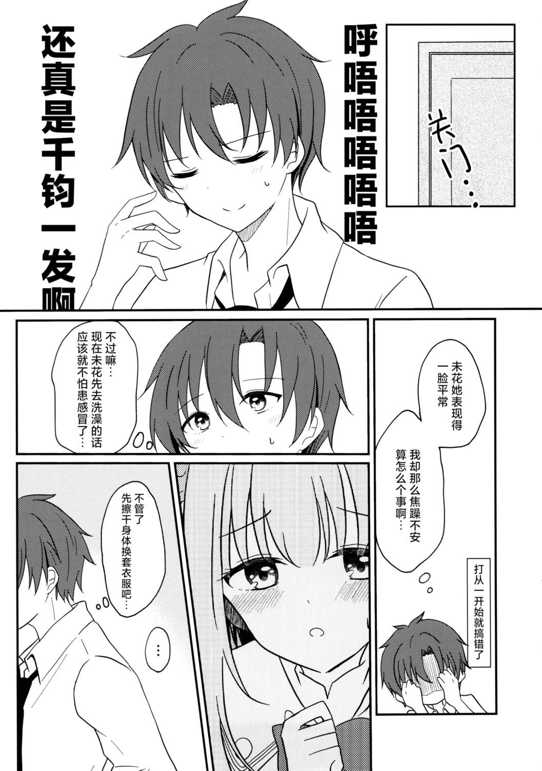 短篇11
