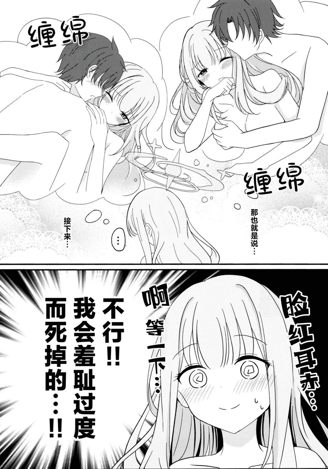 短篇13