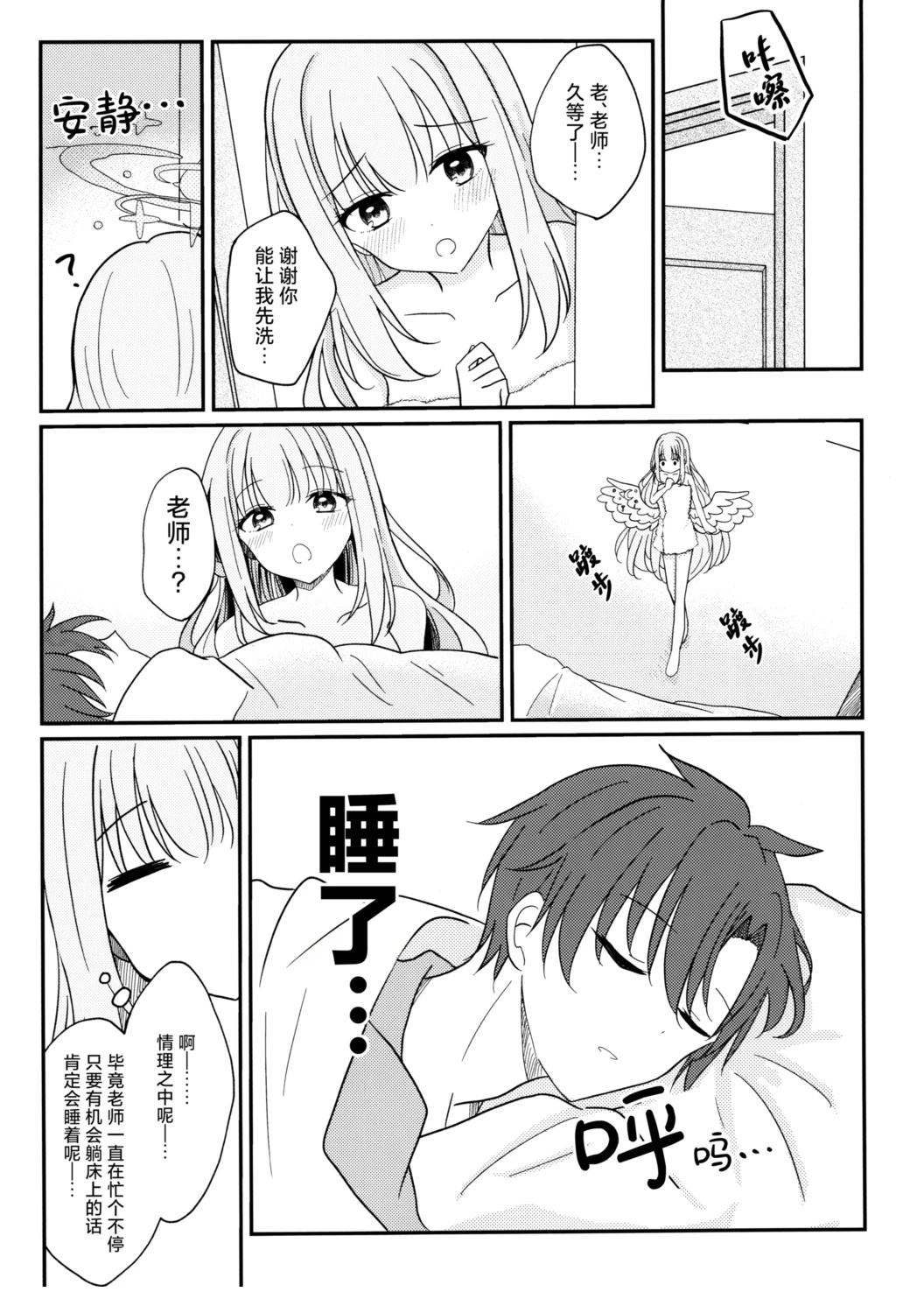 短篇15