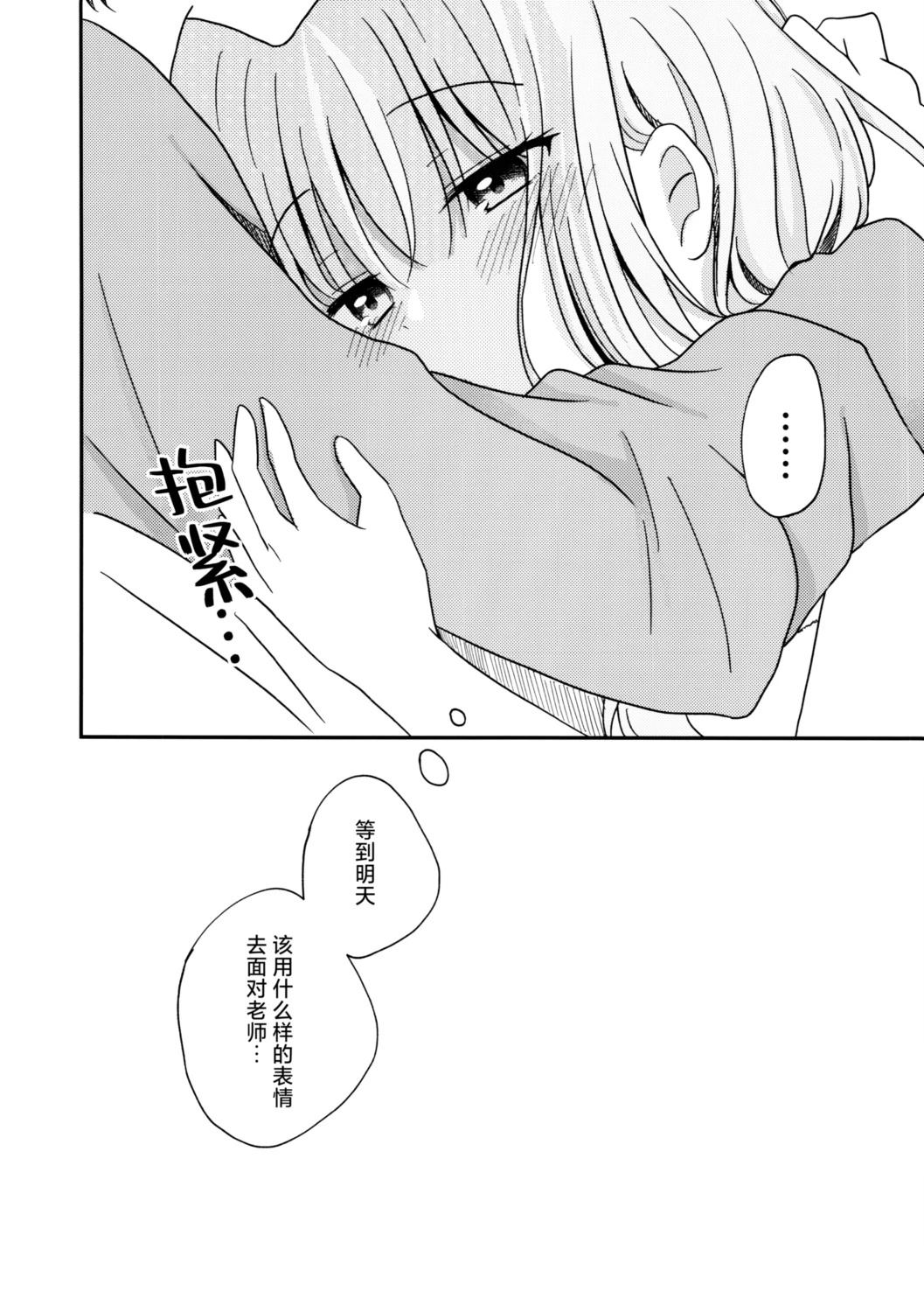 短篇20
