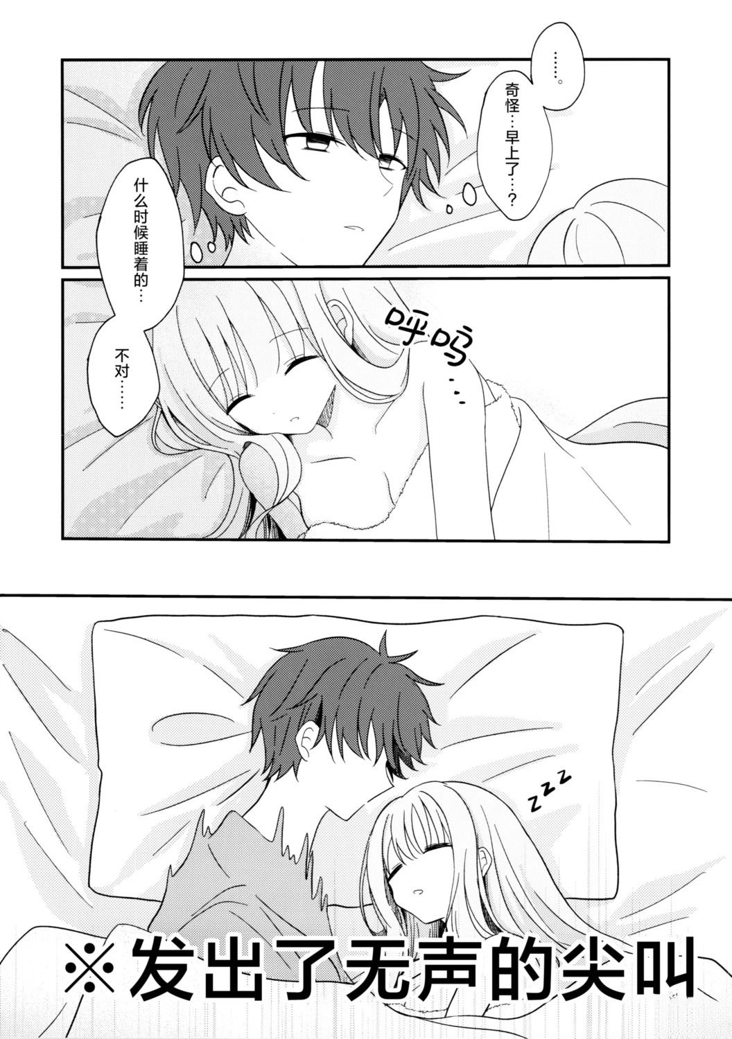 短篇22