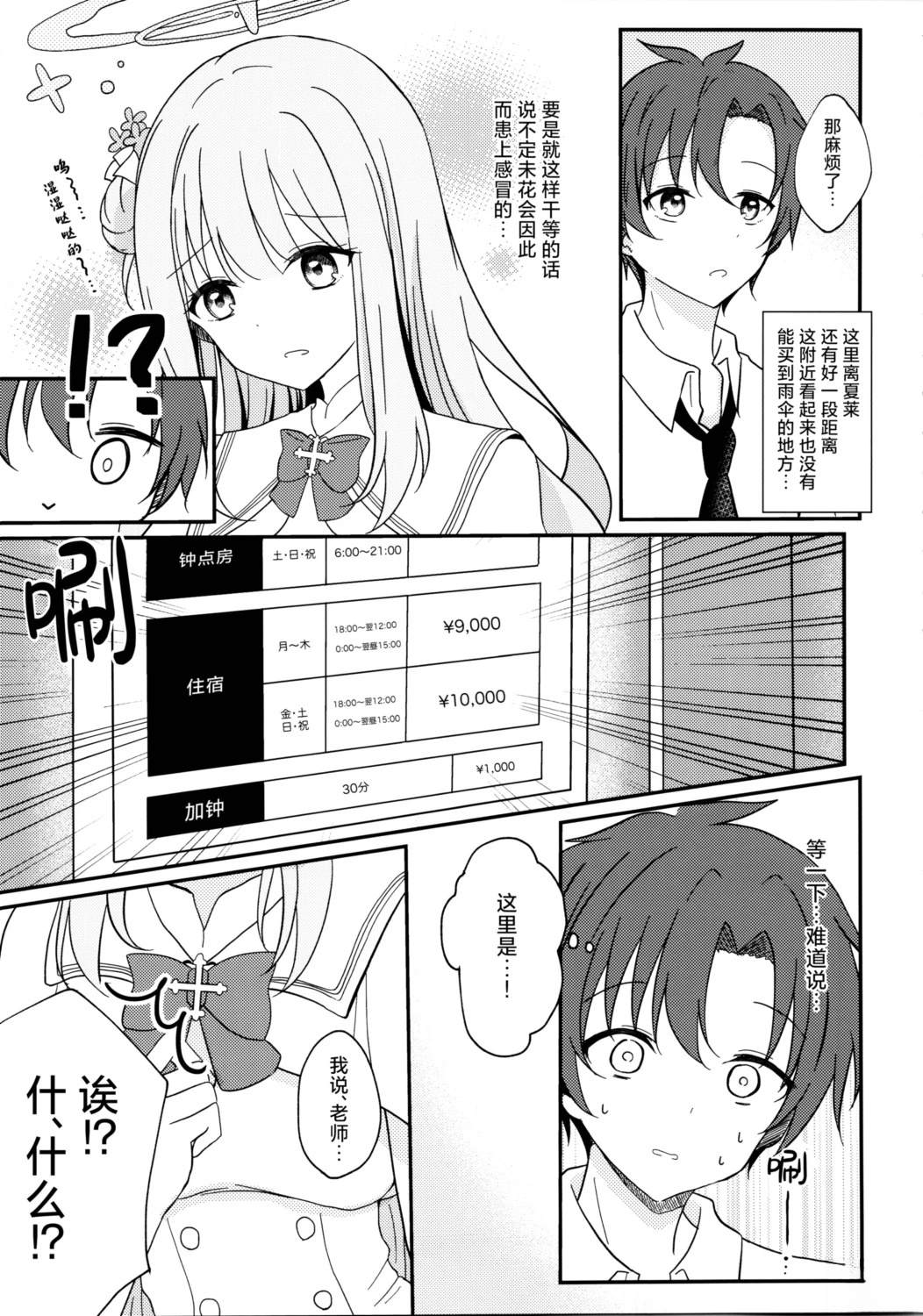 短篇3