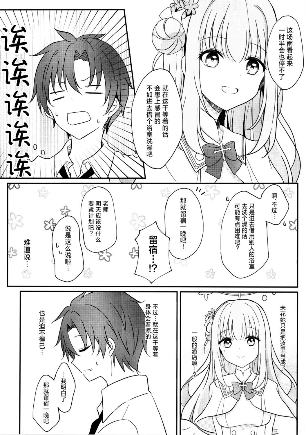 短篇4