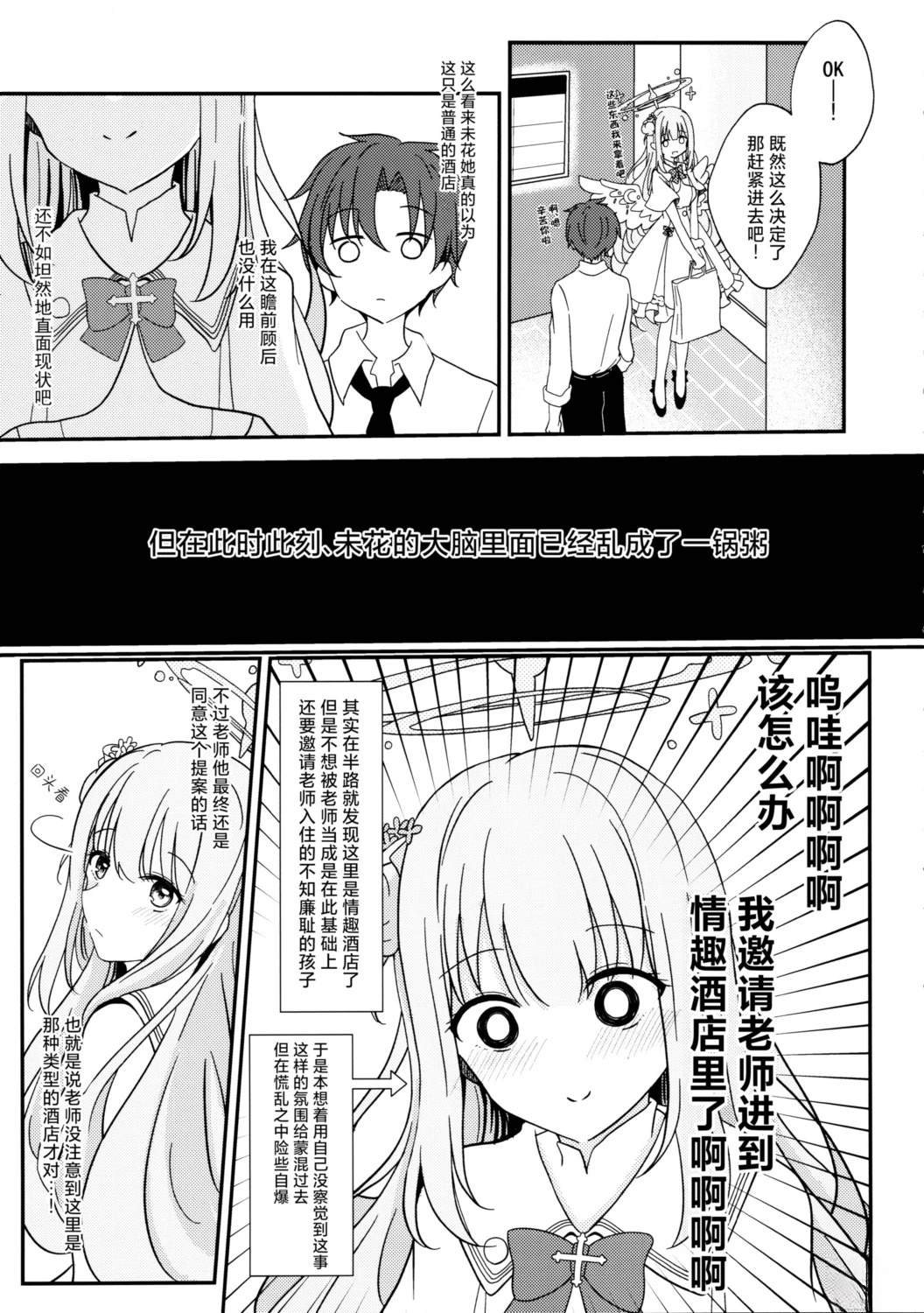 短篇5