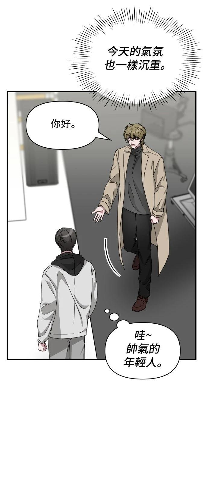 第19话10