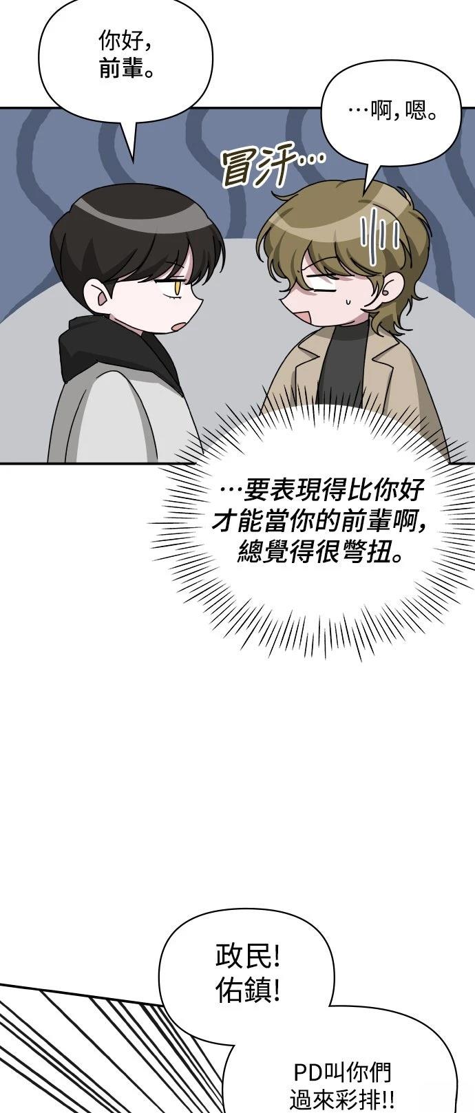 第19话11
