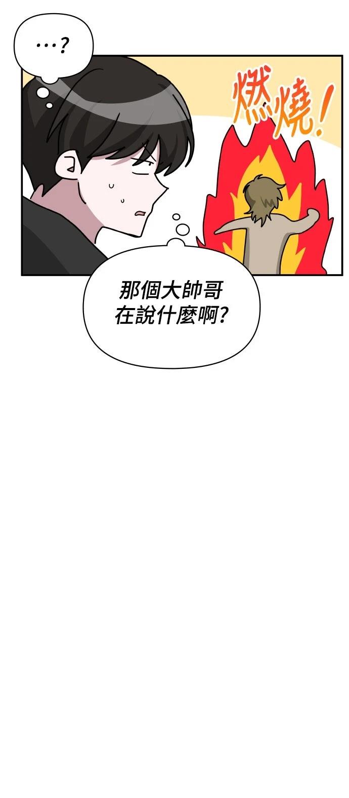 第19话15
