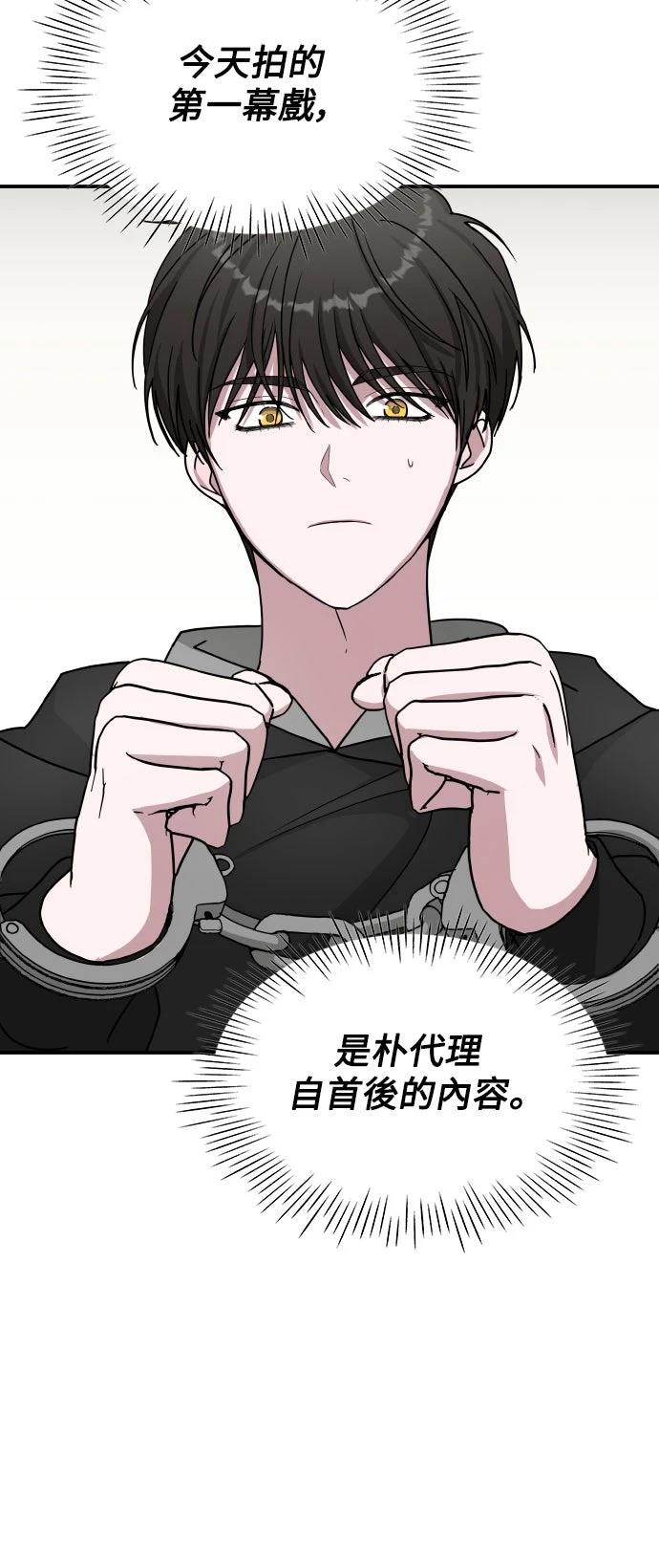 第19话23