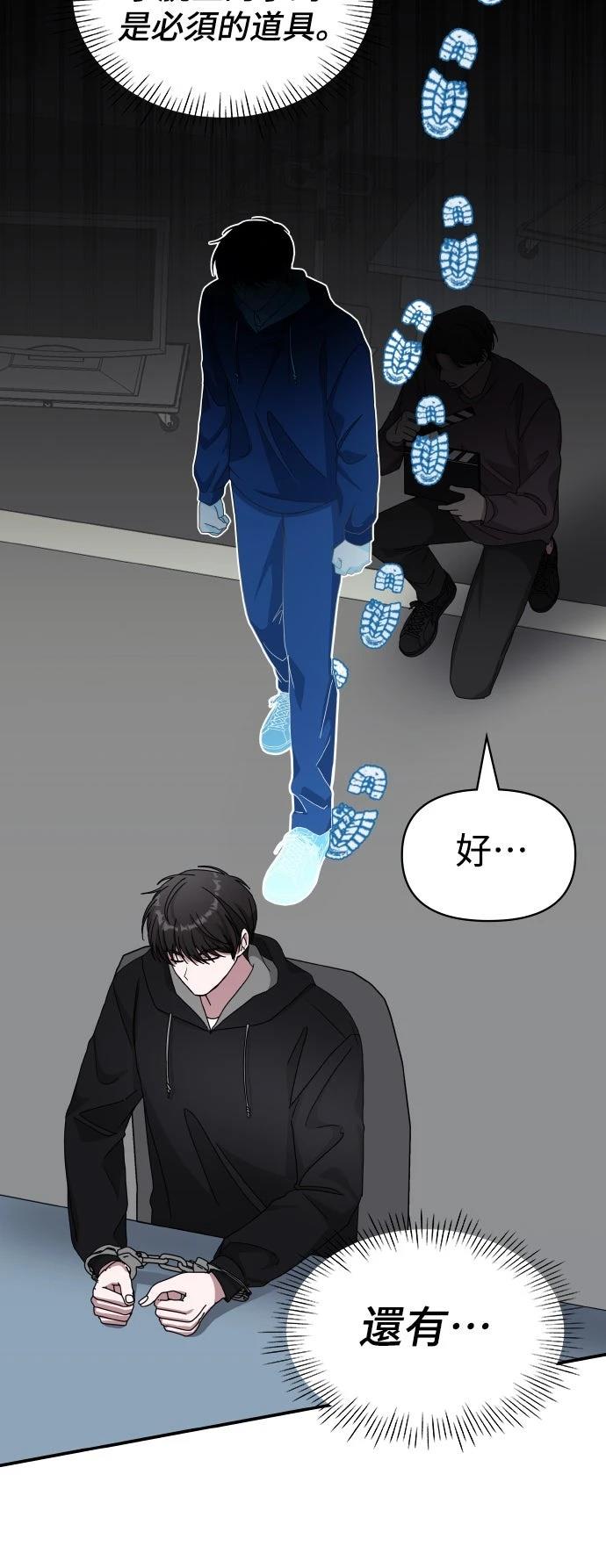 第19话26