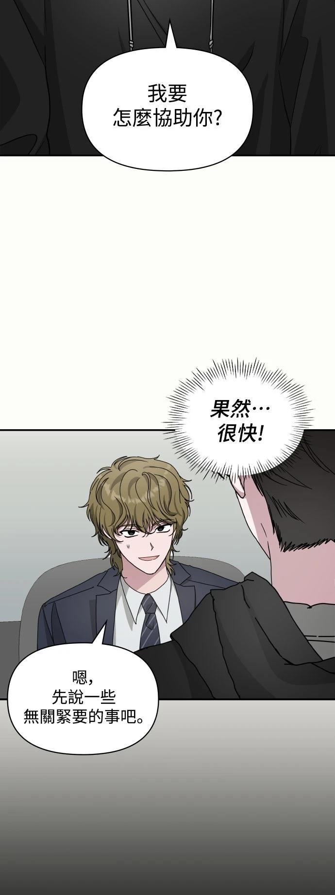 第19话29