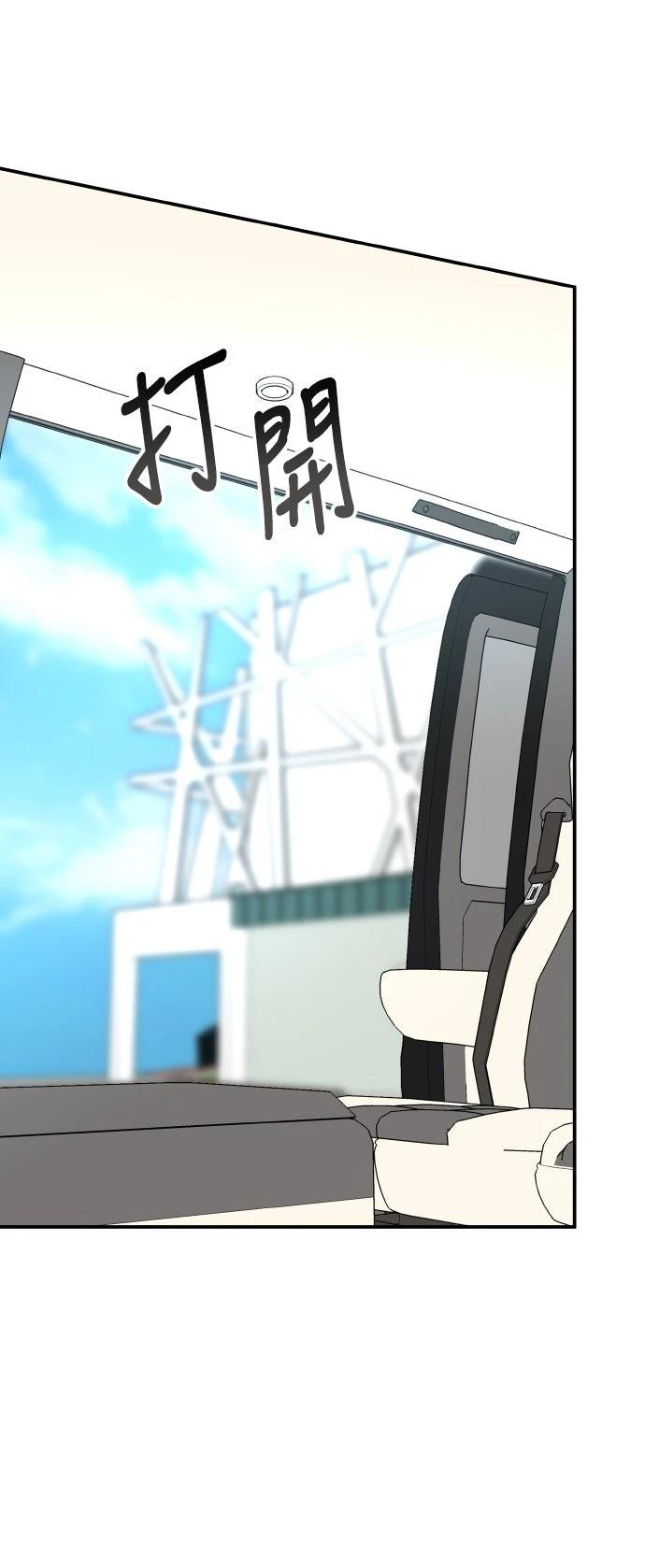 第19话3