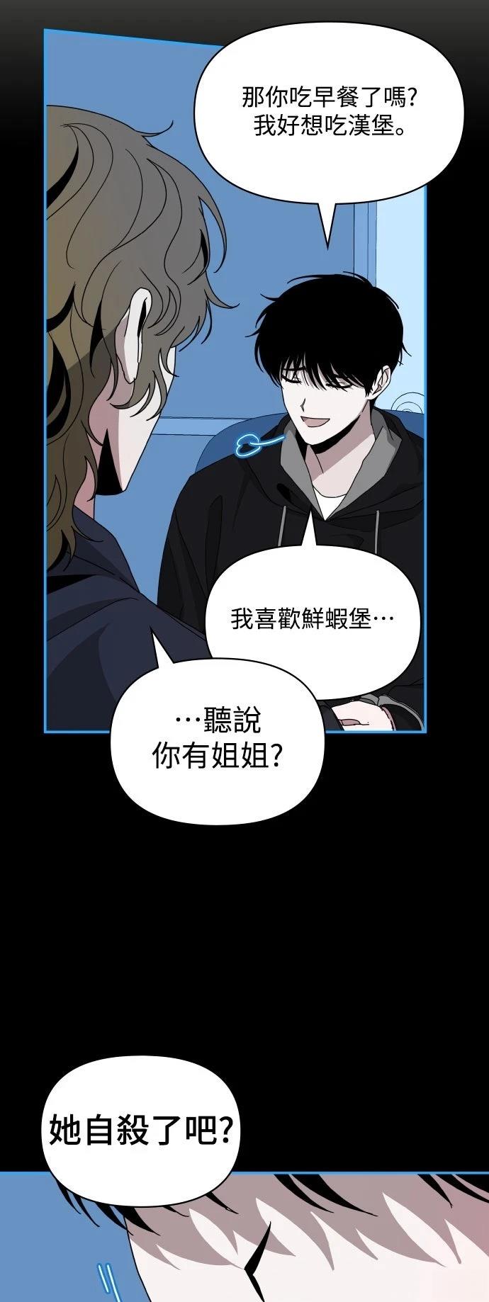 第19话30
