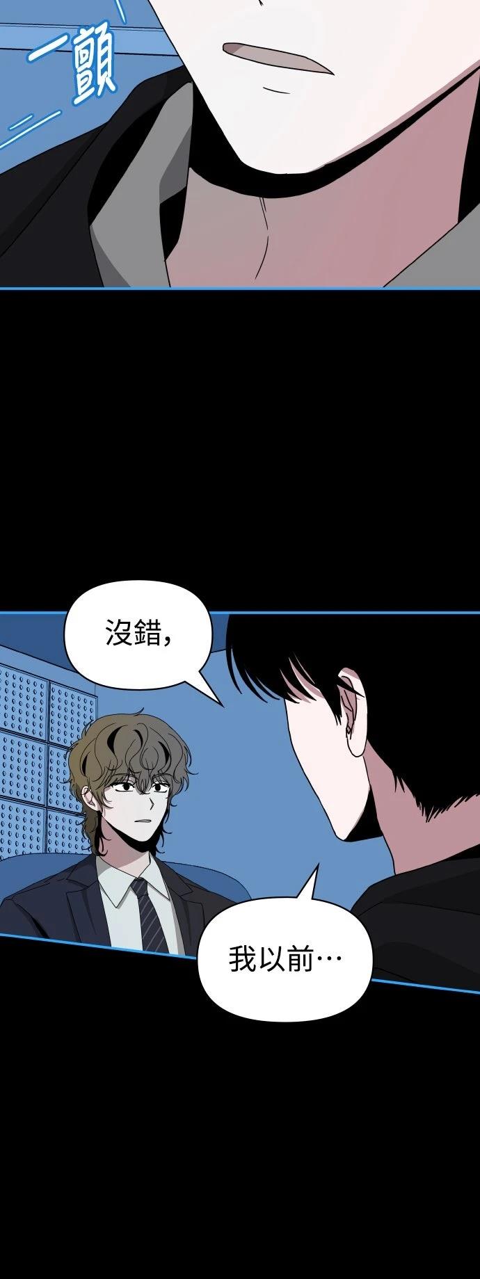 第19话31