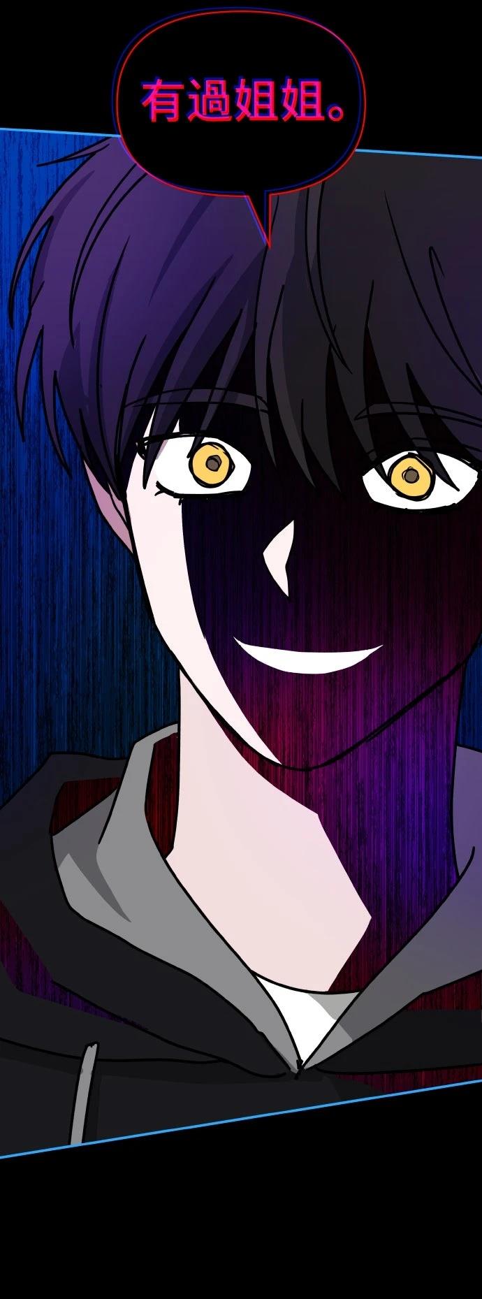 第19话32