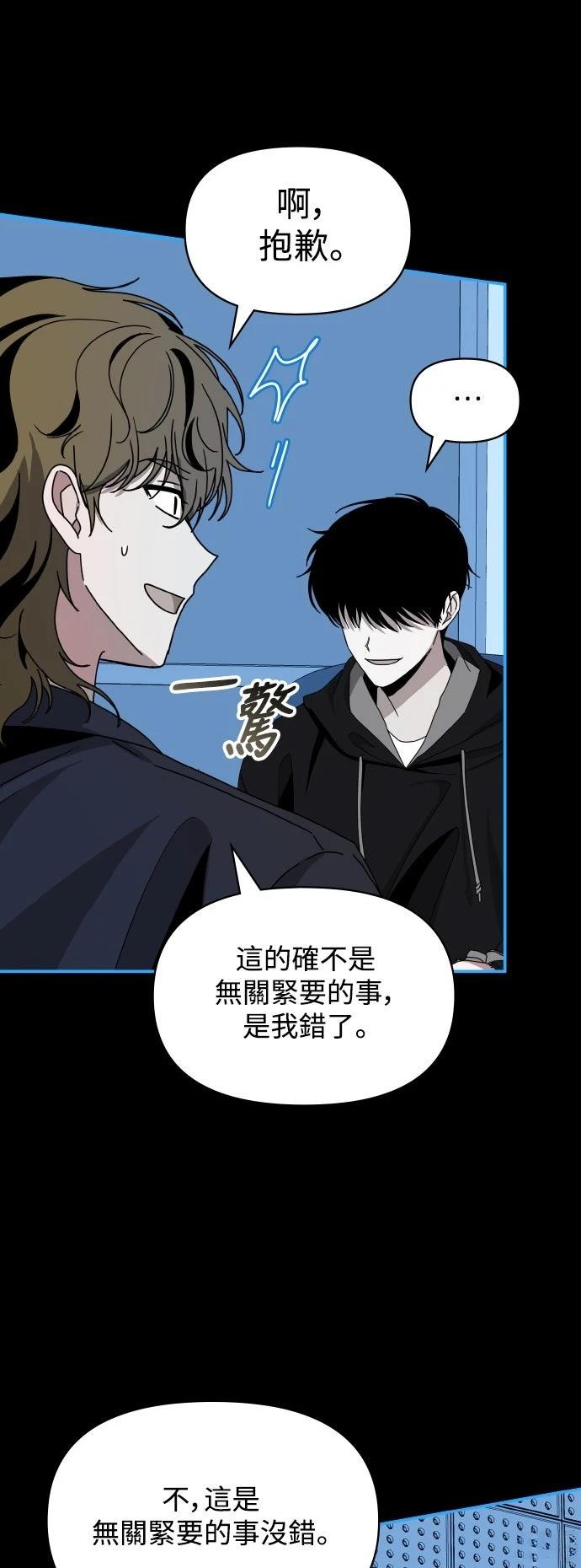 第19话33