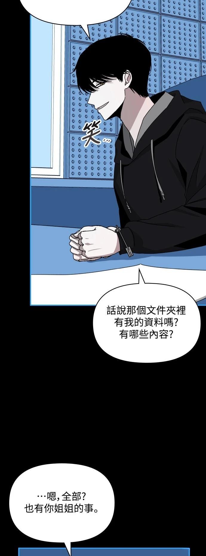 第19话34