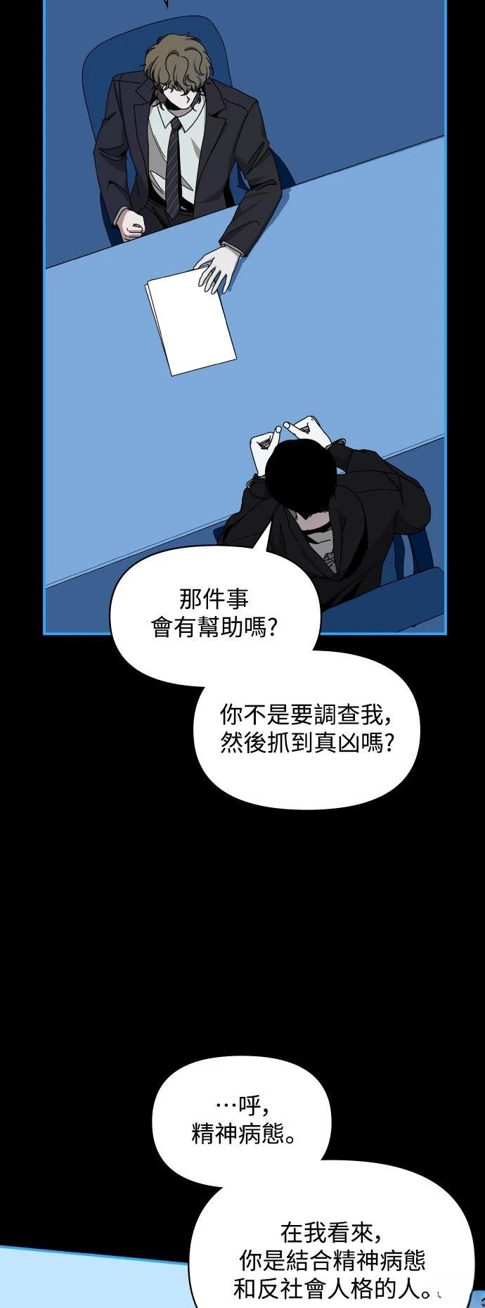 第19话35