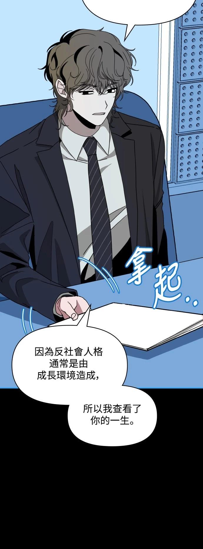 第19话36