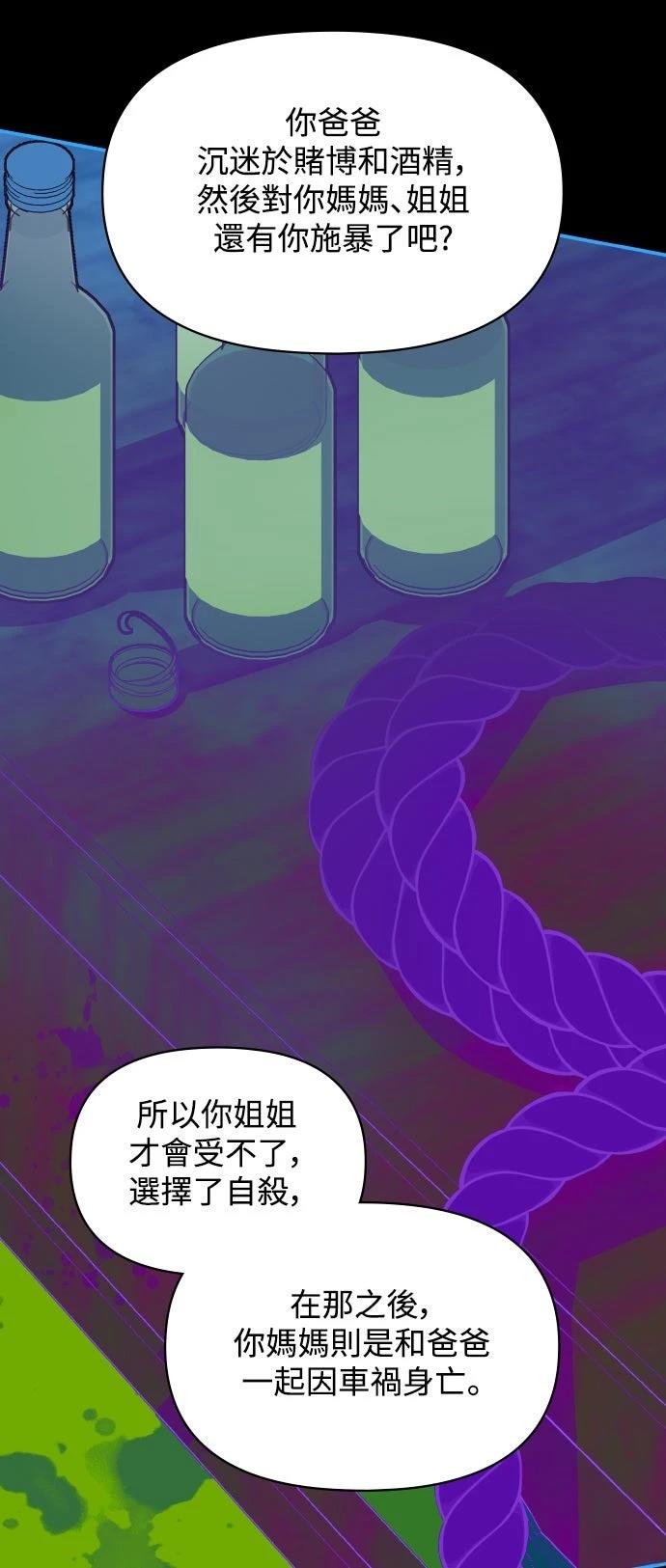 第19话37