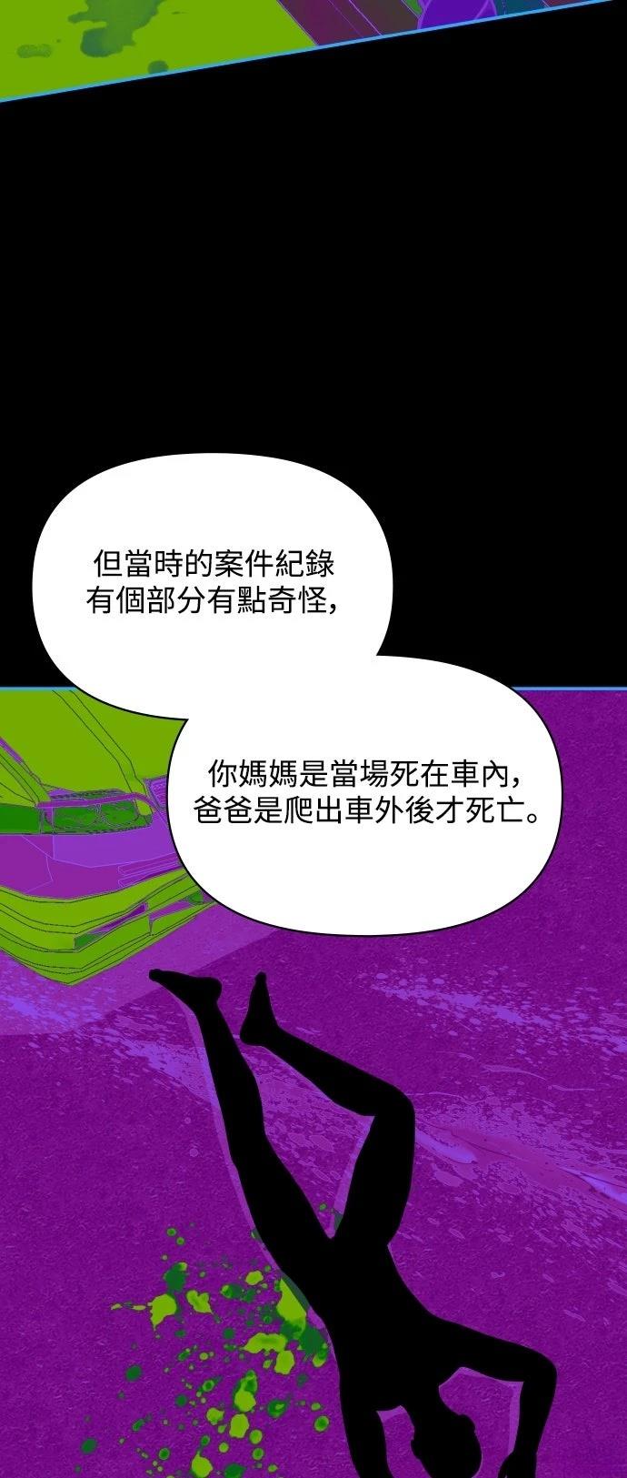 第19话38