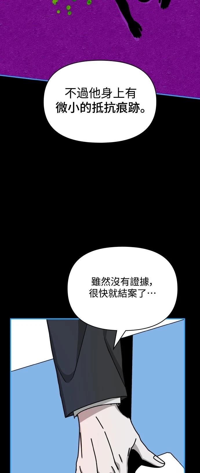 第19话39
