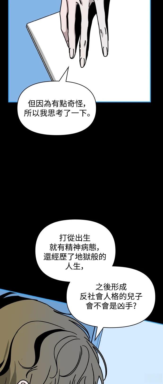 第19话40
