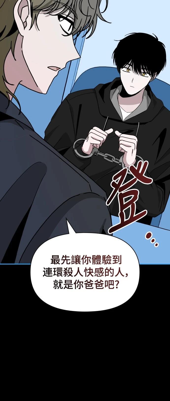 第19话41