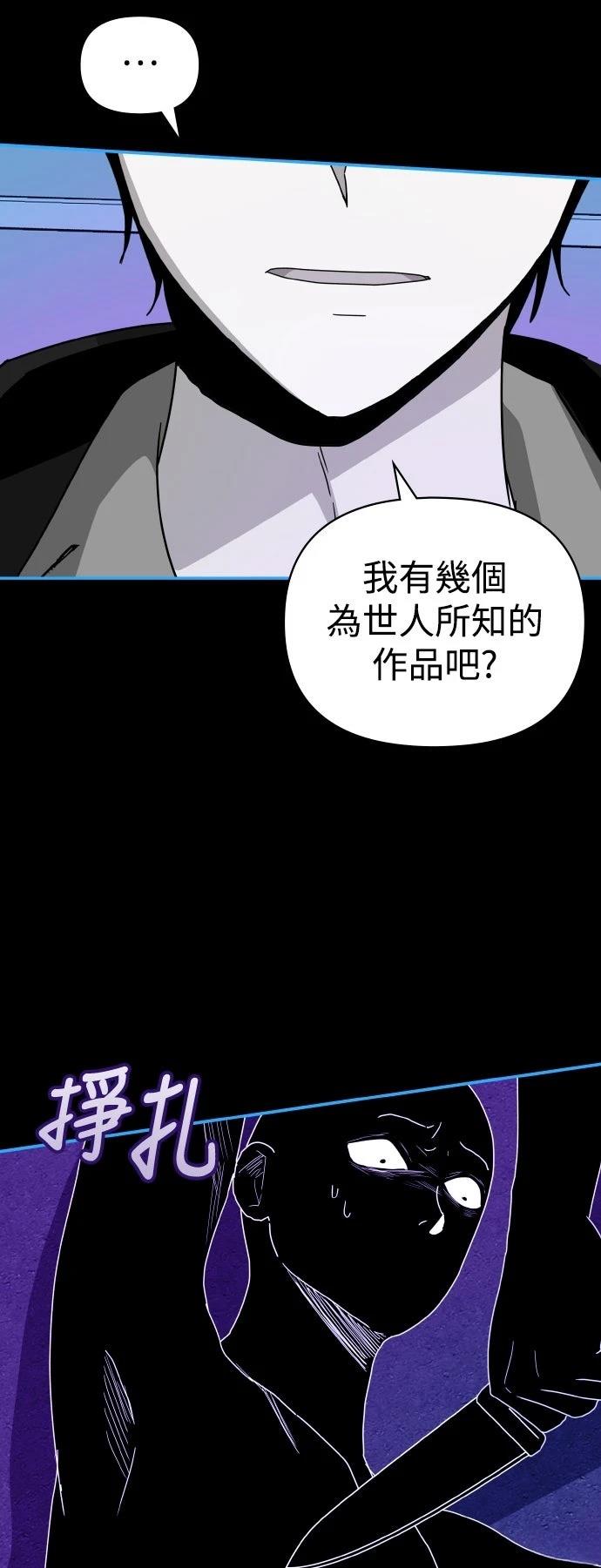 第19话42