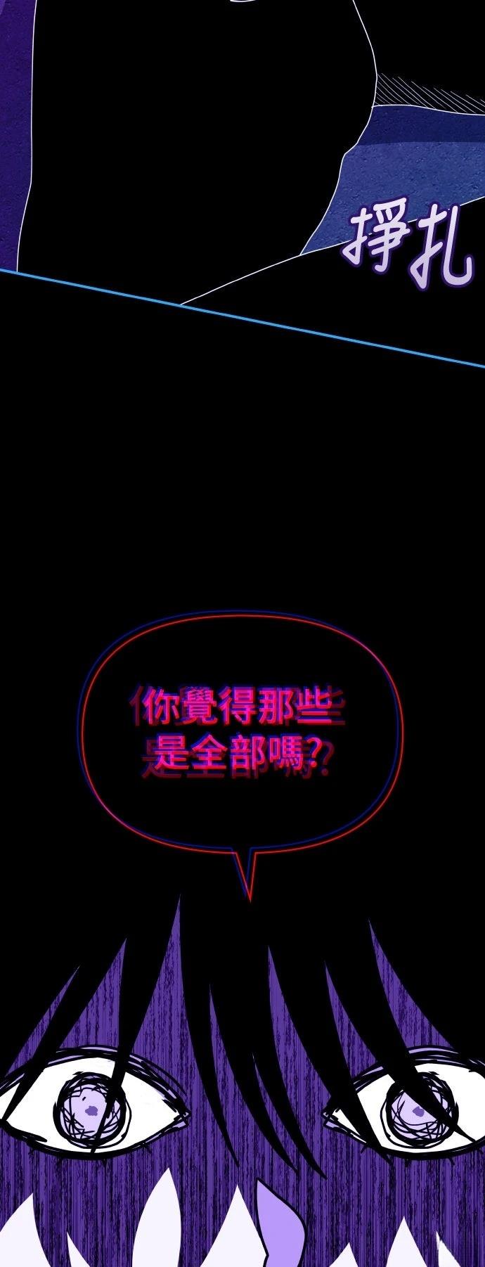 第19话43
