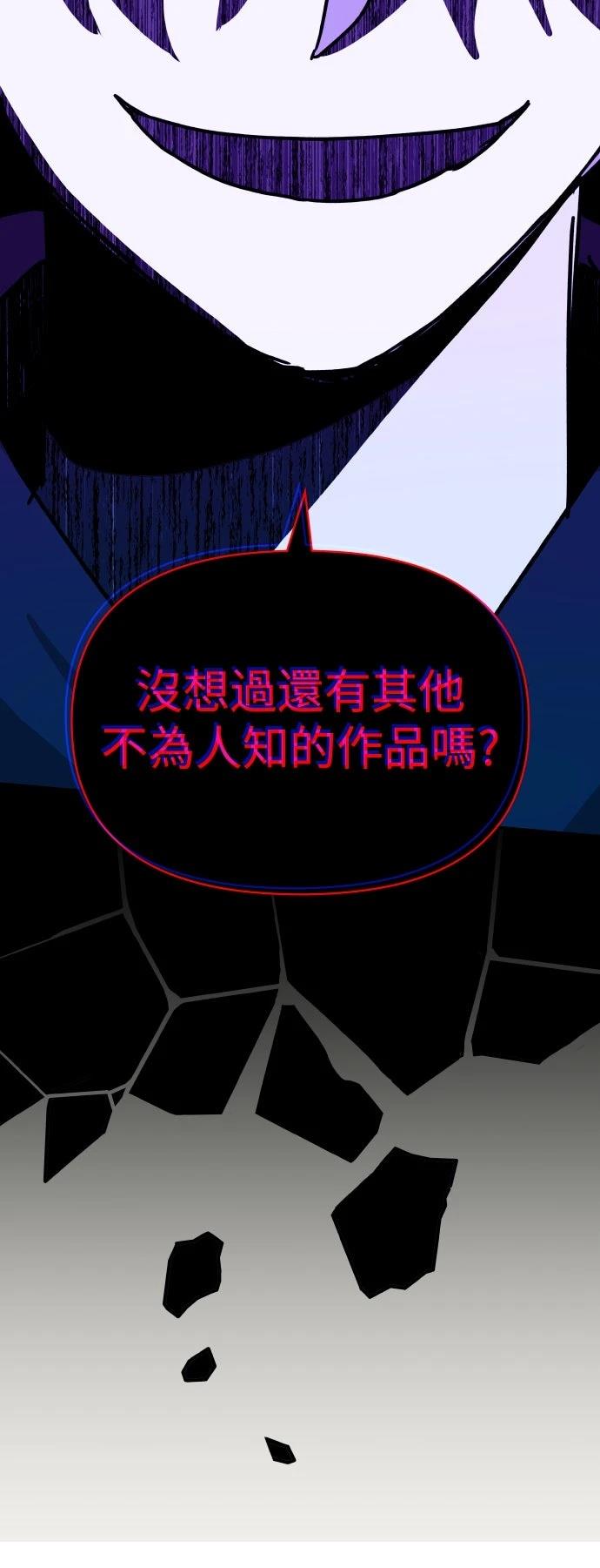 第19话44