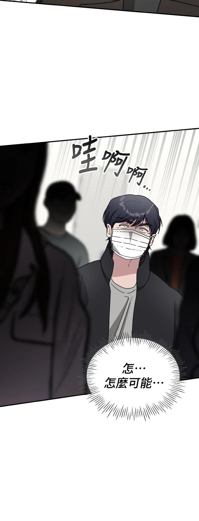 第19话46