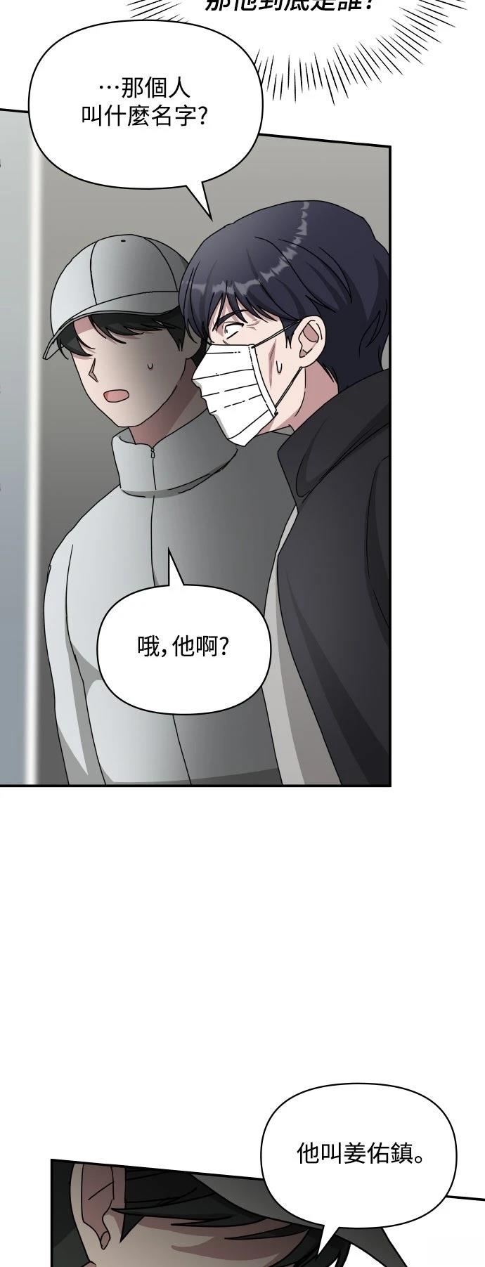 第19话48