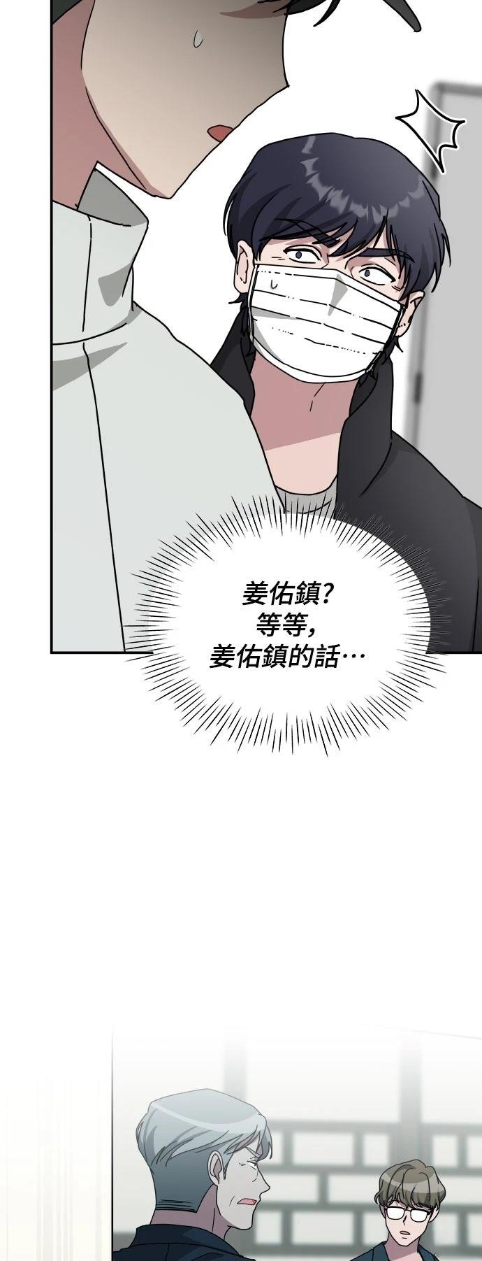 第19话49