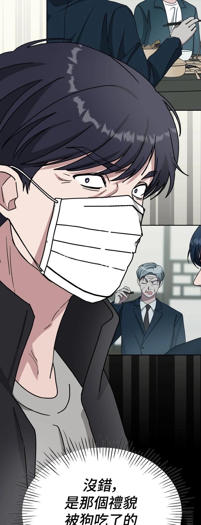 第19话50