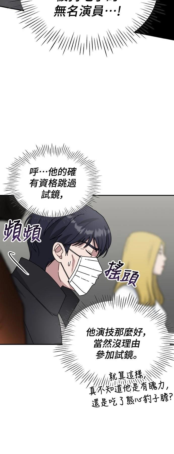 第19话51