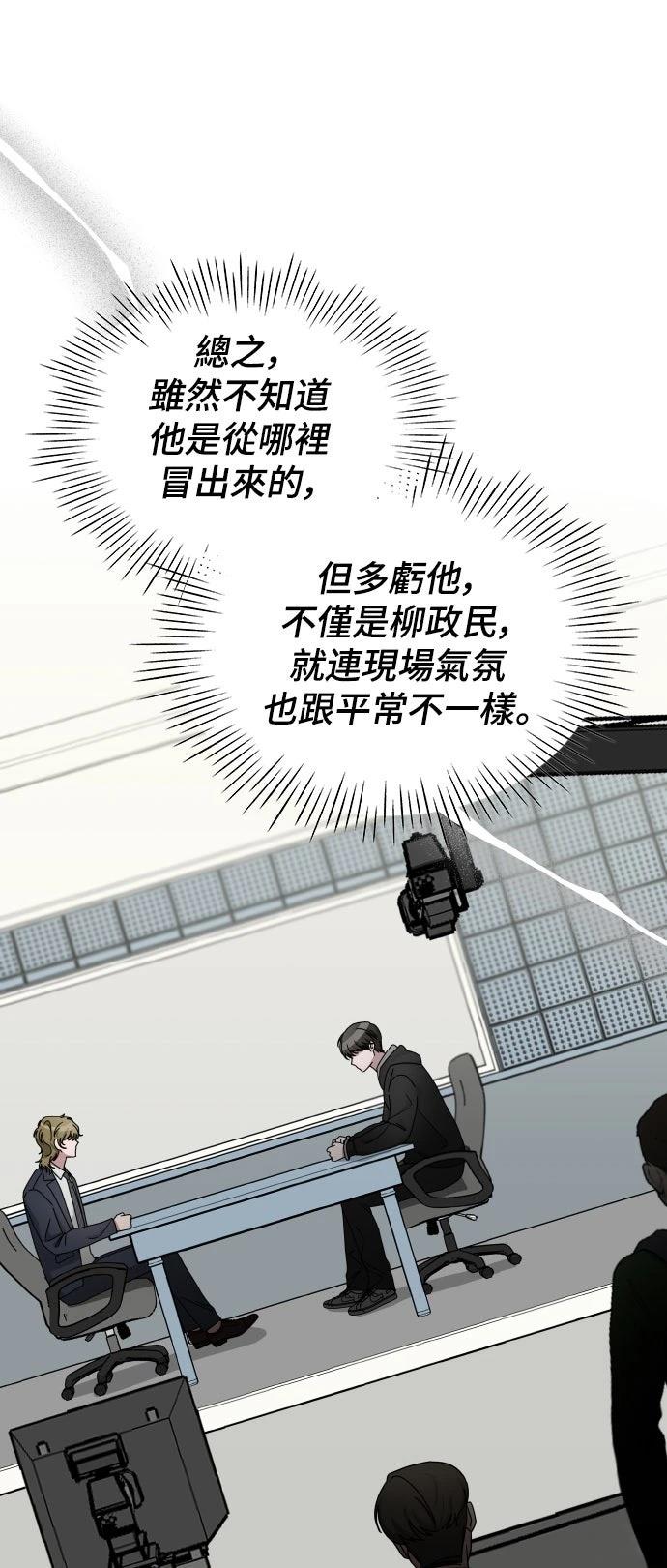 第19话52