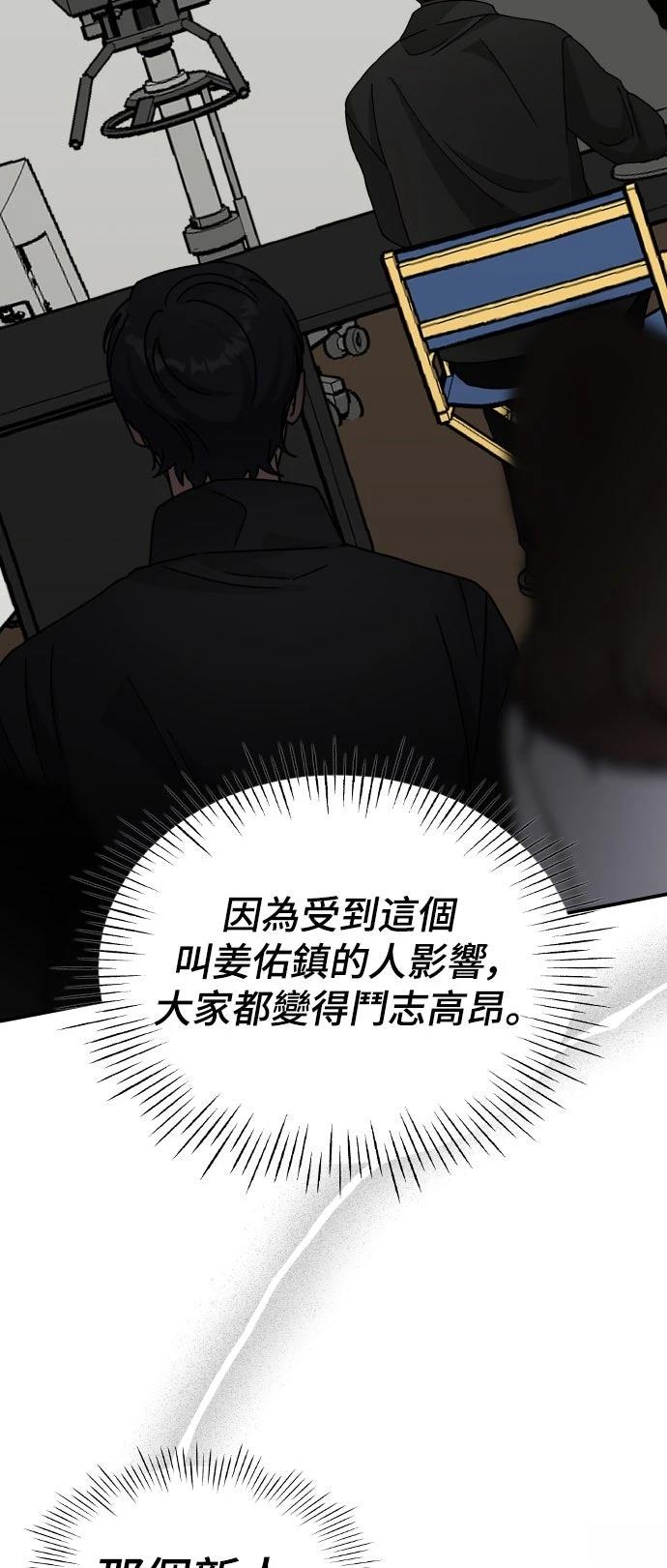 第19话53