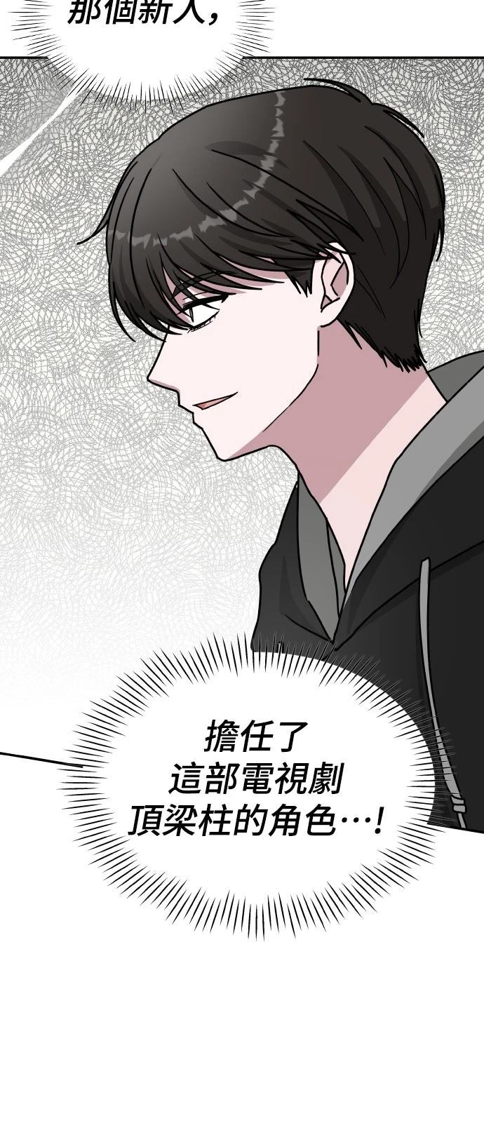 第19话54