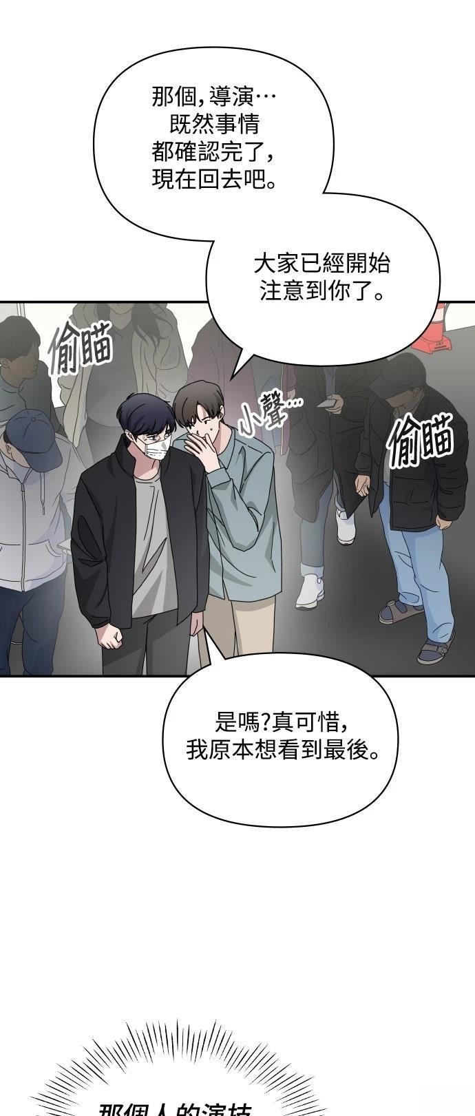 第19话55