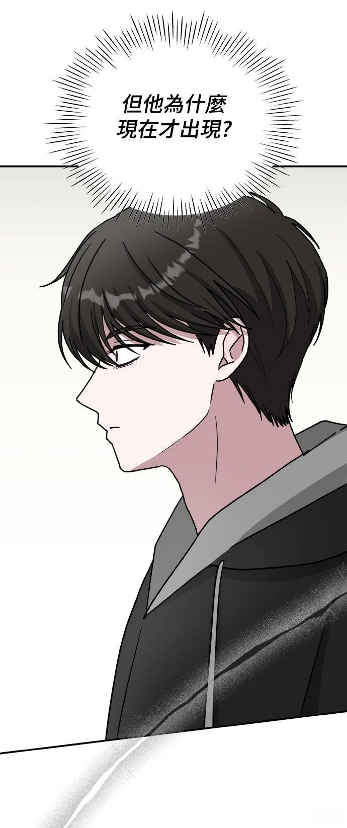 第19话57