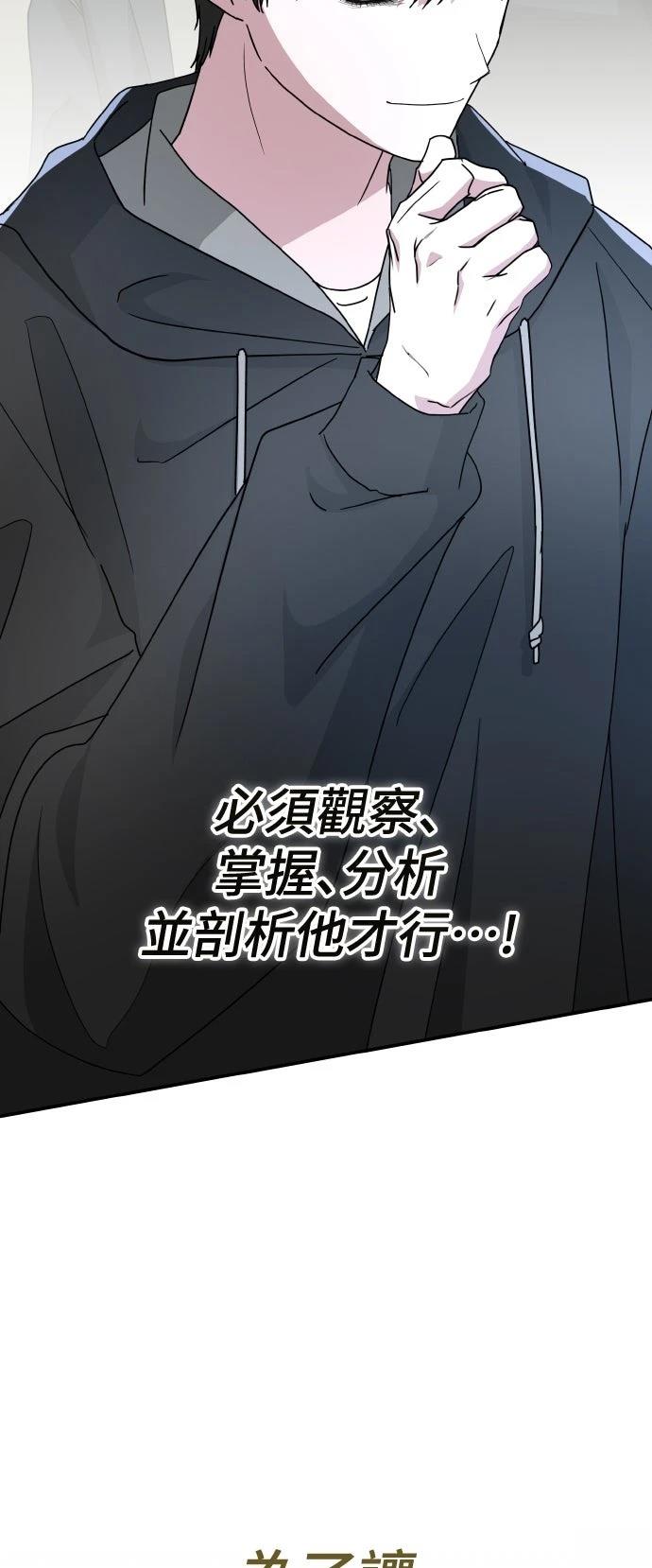 第19话6