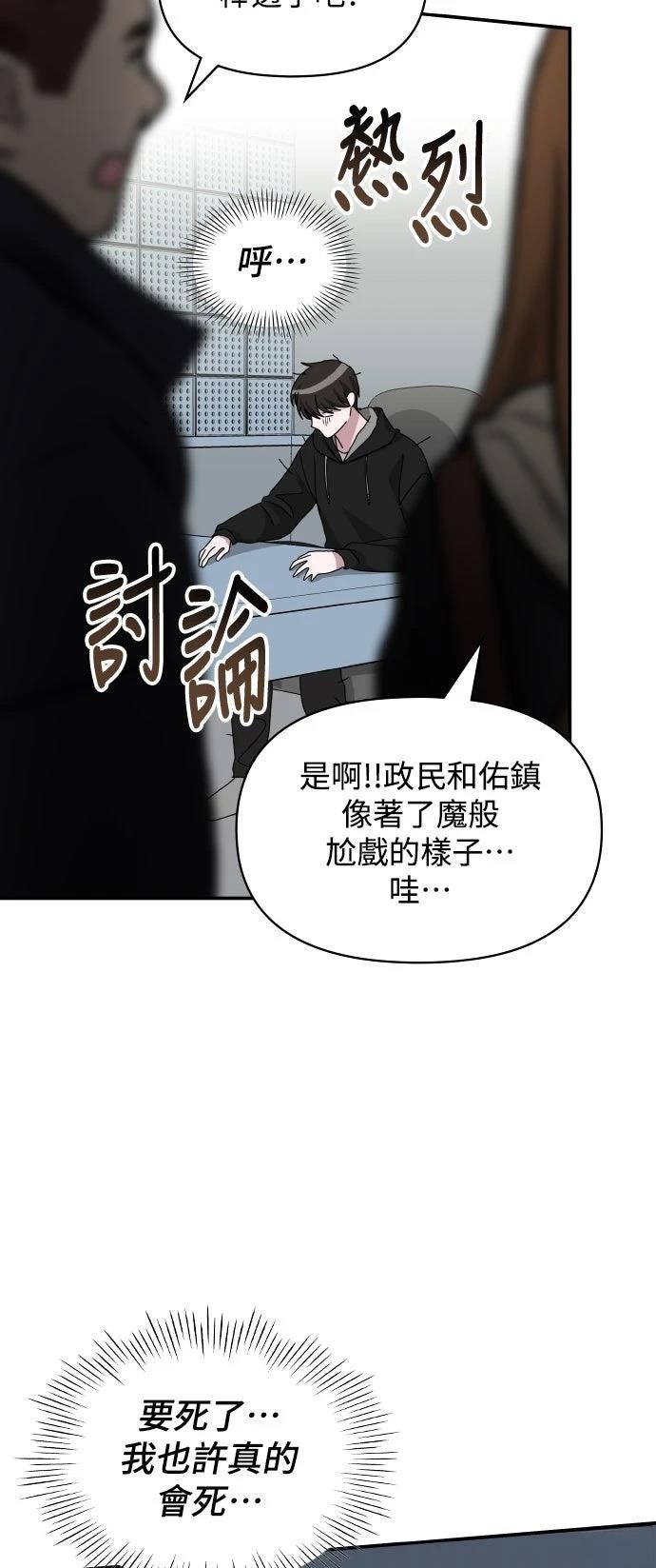 第19话60