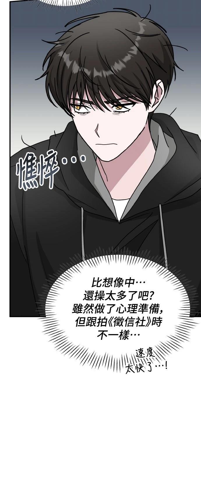 第19话61