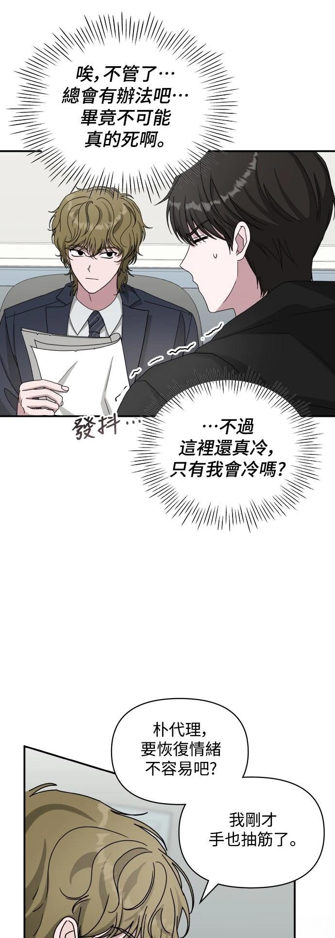 第19话62